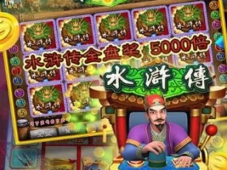 777老虎机单机免费游戏最新版本V34.73.17.245ios版本-推荐