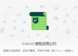 777老虎机单机免费绿色版V6.99.168.62安卓系统版本-好用