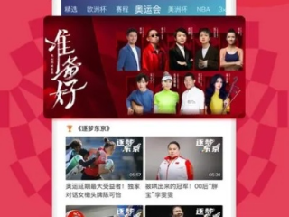 加拿大2.8在线开奖结果预测官网,加拿大2.8在线开奖结果预测官网 V6.42.9IOS／安卓版／手机版APP