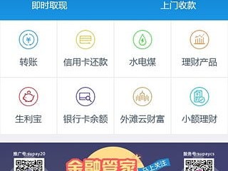泛亚电竞在线网址,泛亚电竞在线网址 V3.19.8OS／Android通用版