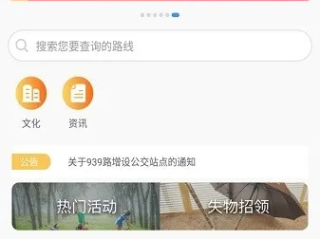 777777888888888888百度三大巴绿色版V16.4.133.182ios版本-推荐