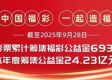 万盛彩票官网✅：✅万盛彩票平台是合法的吗