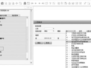 神圣计划客户端中心版V91.94.234.73安卓系统版本-推荐