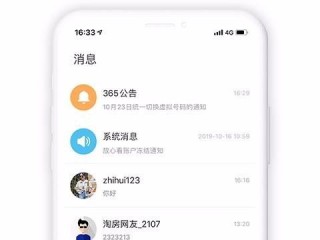 be365网站中心版V4.91.88.142ios版本-好用