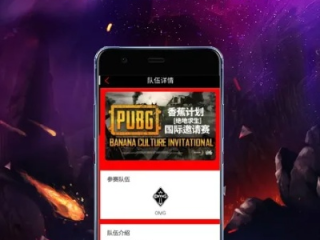易游电竞正版app下载 ㊙️、✅易游电竞正版app下载 V5.18.3