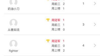 足球必发指数app最新版本V5.30.212.0安卓系统版本-推荐