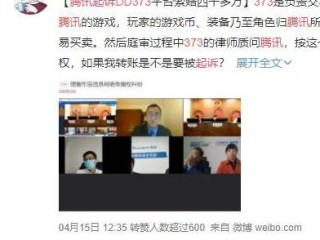 dd373游戏交易平台免费版V7.58.214.290苹果版本-好用