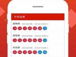 360彩票大厅中心版V4.82.243.109安卓版本-好用