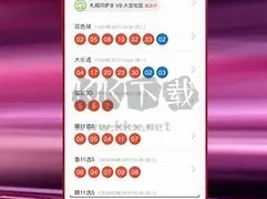 易彩堂网站登录免费版V61.44.48.9安卓系统版本-推荐