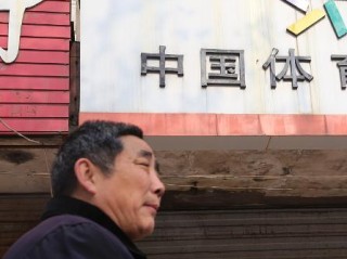 体育彩票app最新版本V16.95.6.45ios版本-好用