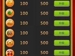 大满贯大四喜水果机单机游戏免费版V62.45.140.155安卓版本-推荐