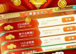 四人掼蛋免费下载免费版V16.95.199.183苹果版本-好用
