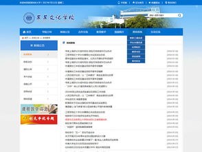 彩运网网站绿色版V29.50.183.96安卓系统版本-好用