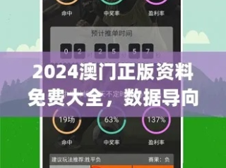 42923澳彩免费版V31.38.44.179ios版本-推荐