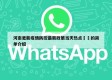 河南更新疫情防控最新政策当天热点㊙️的简单介绍
