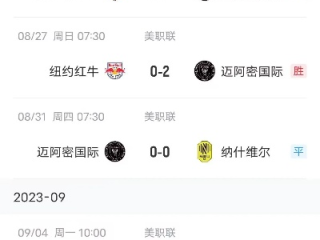即吋比分㊙️ ✅🈷️即吋比分 V6.18.3㊙️✅✅✅