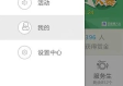 赏金达人app下载中心版V73.74.71.83安卓系统版本-好用