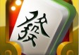 四人麻将游戏下载绿色版V53.38.78.37苹果版本-好用