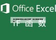 浙江新增5例本土确诊病例（浙江新增5例冠状）