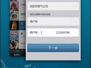 ABPay钱包官方网站绿色版V26.90.222.95安卓版本-好用