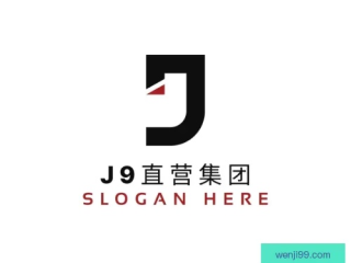 J9直营集团✅-✅j9国际站(中国)集团