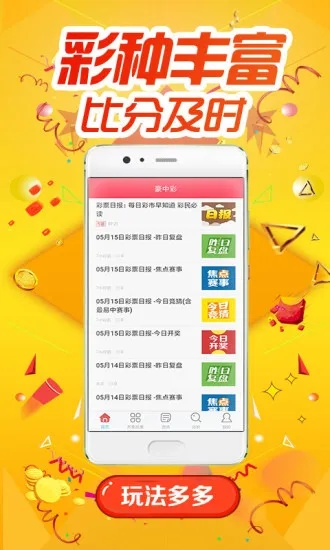 彩客网论坛✅-🍡彩客网百科