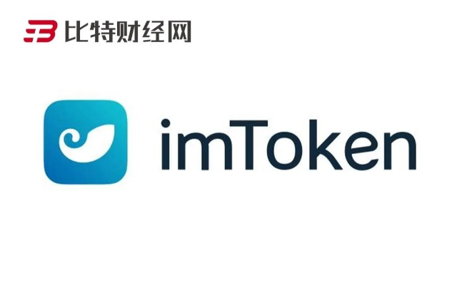 im冷钱包下载✅｜🈷️im token 冷钱包