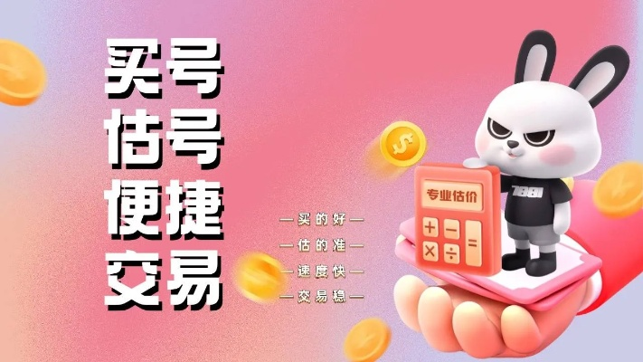 7781交易平台下载㊙️_☀️7788交易平台怎么样 7781交易平台下载㊙️_☀️7788交易平台怎么样