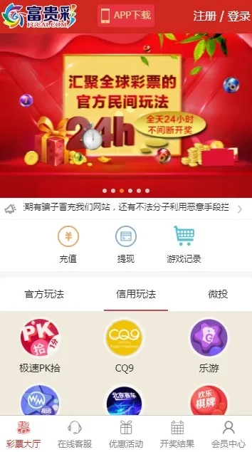 富翁彩票网✅ -🈷️富翁彩票fw88 ocm 富翁彩票网✅ -🈷️富翁彩票fw88 ocm