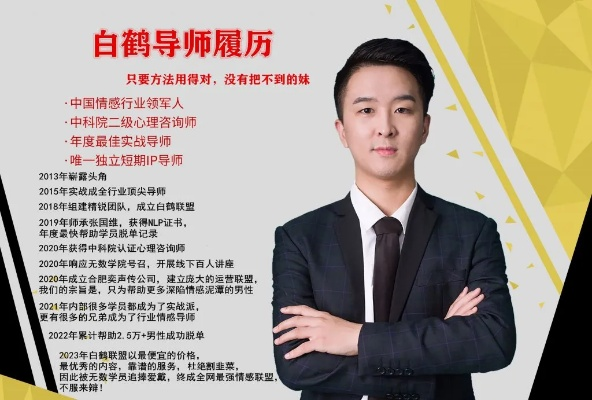 导师一对一精准回血计划✅ ,一对一导师制 导师一对一精准回血计划✅ ,一对一导师制