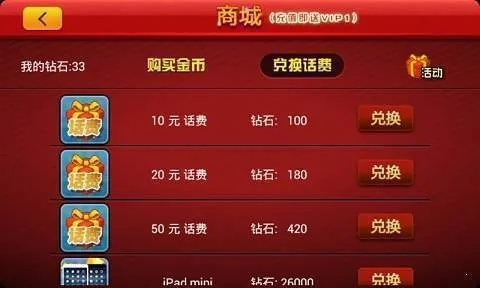 wofa688耀龙电玩城,wofa688耀龙电玩城 V6.13.4全新版本!全新玩法!