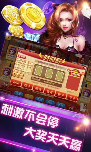 单机不联网斗地主游戏,单机不联网斗地主游戏 V8.27.13IOS／Android通用版