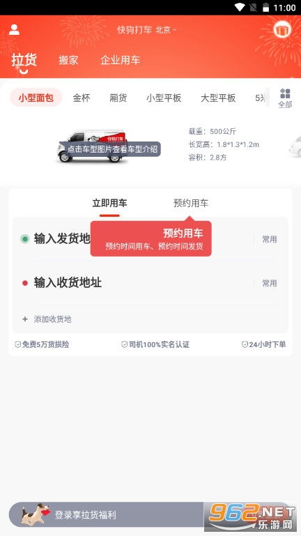 狗万官方正版下载,狗万官方正版下载 V9.11.4绿色纯净版／安卓通用版