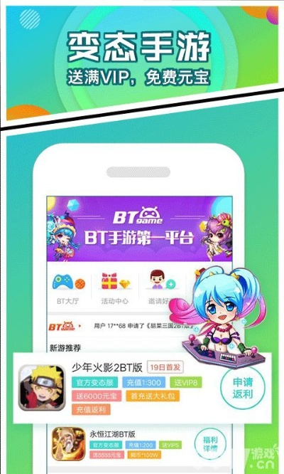pg手游游戏平台,pg手游游戏平台 V2.8.17IOS/Android通用版/手机APP pg手游游戏平台,pg手游游戏平台 V2.8.17IOS/Android通用版/手机APP