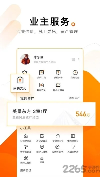 tyc86太阳集团欢迎您,tyc86太阳集团欢迎您 V6.23.9IOS/安卓版/手机最新版 tyc86太阳集团欢迎您,tyc86太阳集团欢迎您 V6.23.9IOS/安卓版/手机最新版