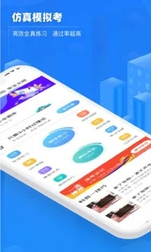 78m威九国际平台,78m威九国际平台 V6.28.4IOS/Android通用版/手机APP 78m威九国际平台,78m威九国际平台 V6.28.4IOS/Android通用版/手机APP