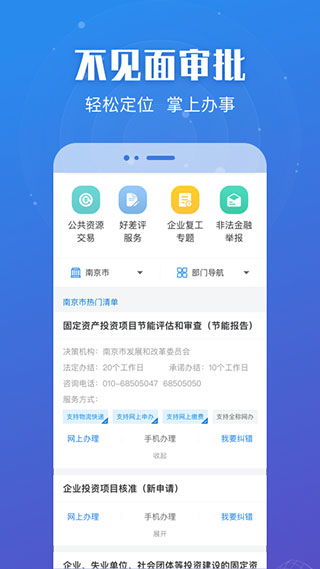 米乐电竞平台,米乐电竞平台 V6.12.4IOS/安卓版/手机最新版 米乐电竞平台,米乐电竞平台 V6.12.4IOS/安卓版/手机最新版