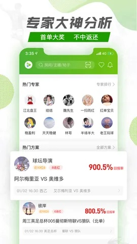 体球网比分,体球网比分 V6.34.8IOS/安卓版/手机版APP 体球网比分,体球网比分 V6.34.8IOS/安卓版/手机版APP