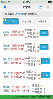 pc预测28预测网,pc预测28预测网 V6.12.9IOS/安卓版/手机版APP pc预测28预测网,pc预测28预测网 V6.12.9IOS/安卓版/手机版APP