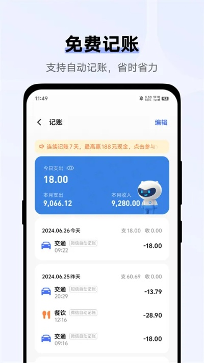 234钱包免费版V26.44.151.228ios版本-好用 234钱包免费版V26.44.151.228ios版本-好用