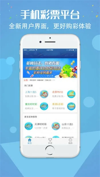 彩宝网首页官网免费版V83.32.93.213安卓系统版本-推荐