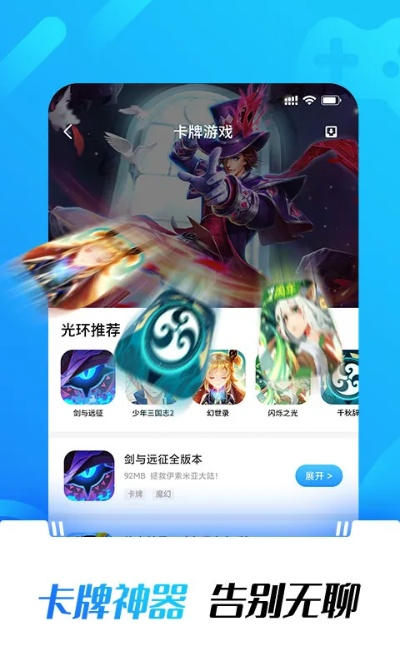 愉快：易游电竞app下载地址 ㊙️,✅愉快：易游电竞app下载地址 V7.44.6✅