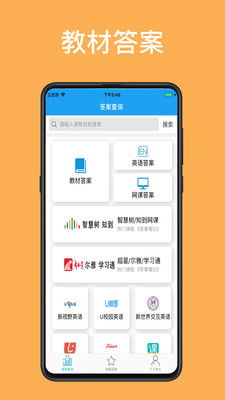 中国体育app下载中心版V75.46.68.87ios版本-推荐