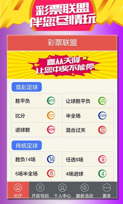五分彩五分钟一期最新版本V6.75.105.130苹果版本-好用