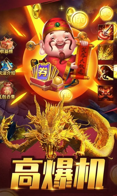 JDB龙王捕鱼✅,㊙️JDB龙王捕鱼 V6.3.12✅