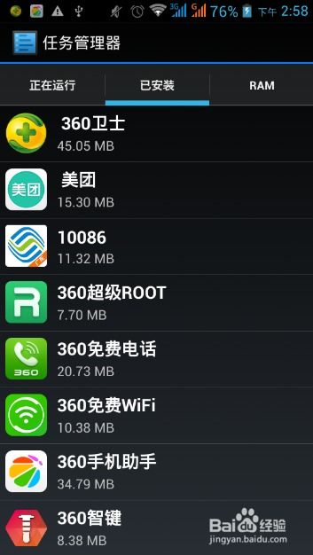 开运网最新版本V85.6.187.158安卓系统版本-推荐