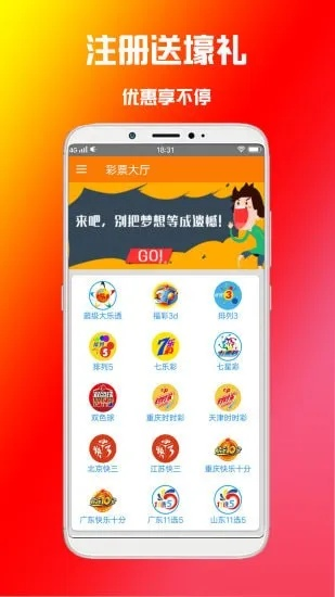 全天腾讯分分彩免费版V81.1.72.182苹果版本-好用 全天腾讯分分彩免费版V81.1.72.182苹果版本-好用