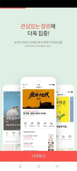 韩国1.5分彩官网中心版V95.32.137.72安卓系统版本-推荐 韩国1.5分彩官网中心版V95.32.137.72安卓系统版本-推荐