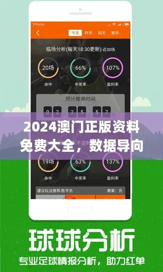 42923澳彩免费版V31.38.44.179ios版本-推荐 42923澳彩免费版V31.38.44.179ios版本-推荐