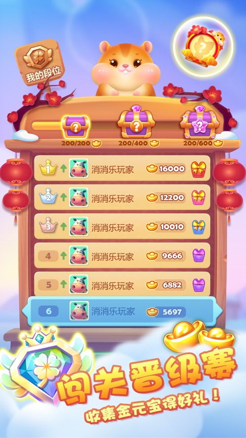 重庆欢乐生肖最新版本V97.69.15.160苹果版本-好用 重庆欢乐生肖最新版本V97.69.15.160苹果版本-好用